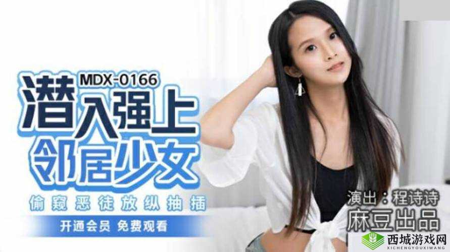 国产精品久久国产精品:展现中国品质的卓越代表