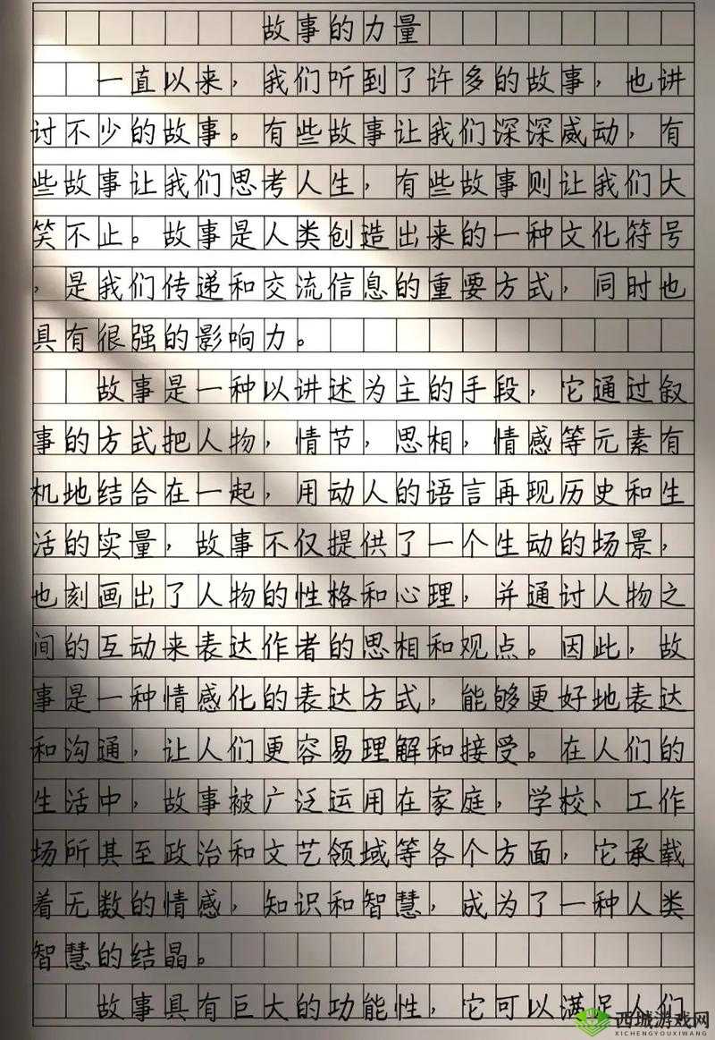 妇女 BBBBBWVBBB 展现独特魅力和强大力量的故事