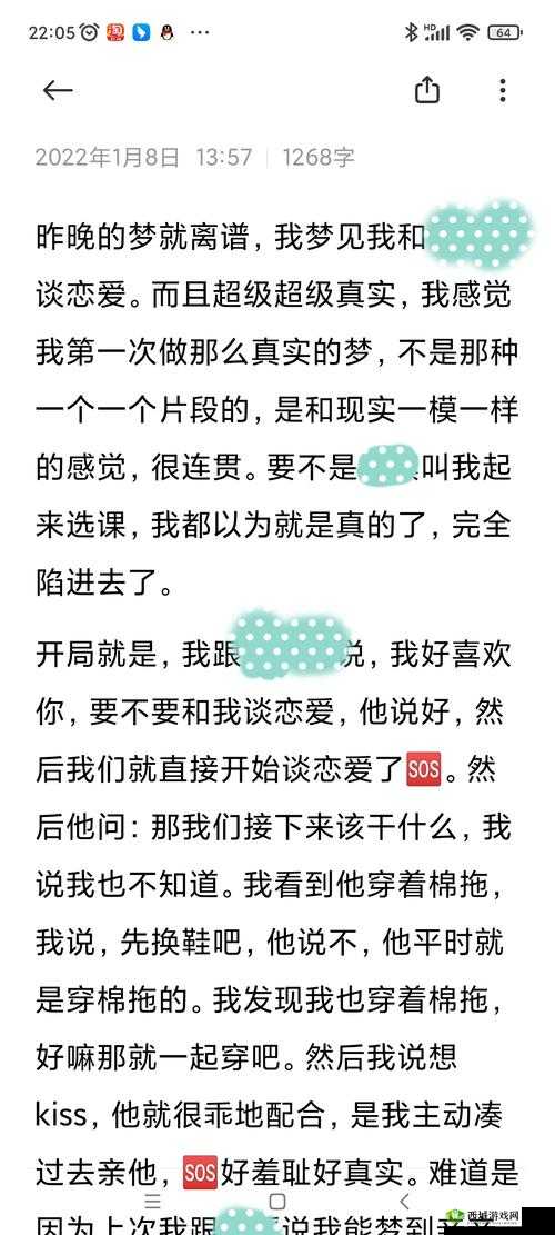 老公亲我私下,被迫取消后我这样回应