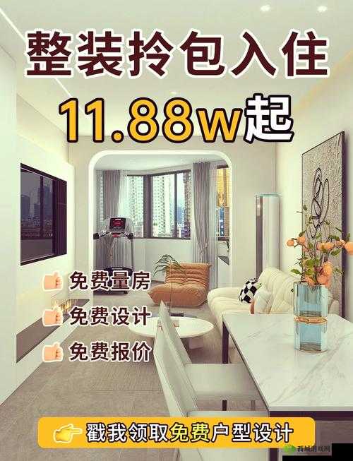 免费提供黄色软装安装服务,专业高效品质保障