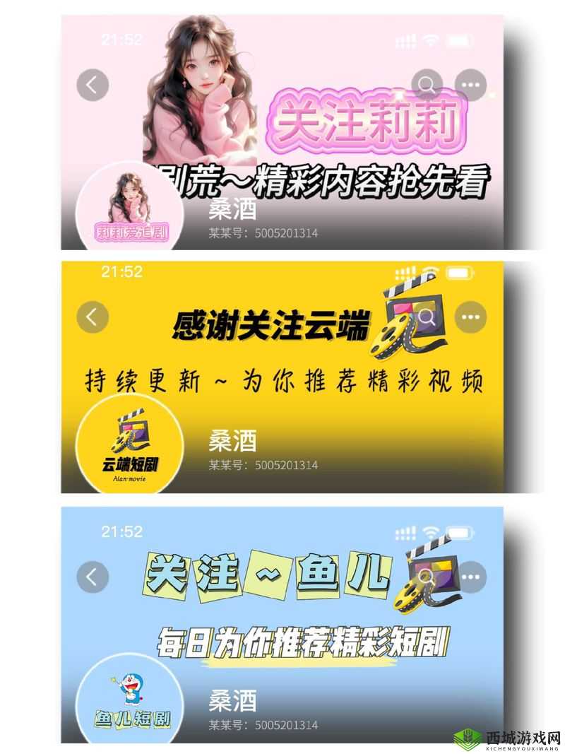 亚洲一区在线精彩内容不容错过的优质影视资源平台