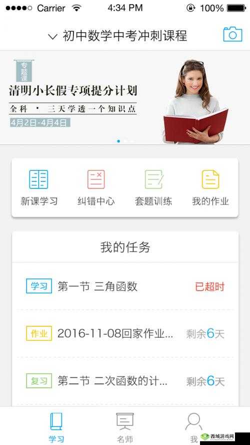 藏精阁福利导航:畅享优质资源导航服务