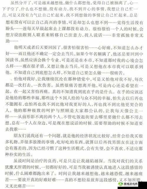 很乖 1v2:一段特别而有趣的故事展开