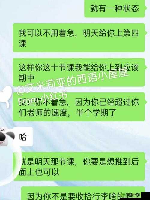 我没戴乳罩被同桌c 了一节课，没想到被班主任发现了