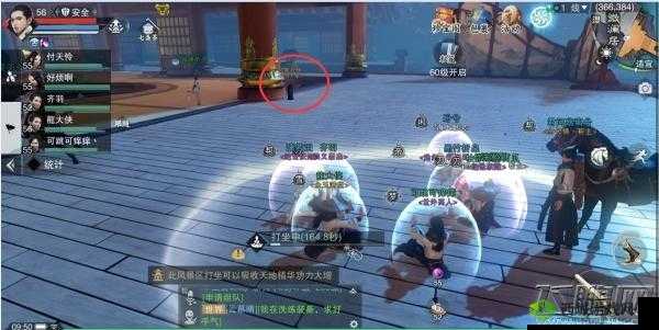 楚留香邱居新位置详解，资源管理中的武当寻踪策略