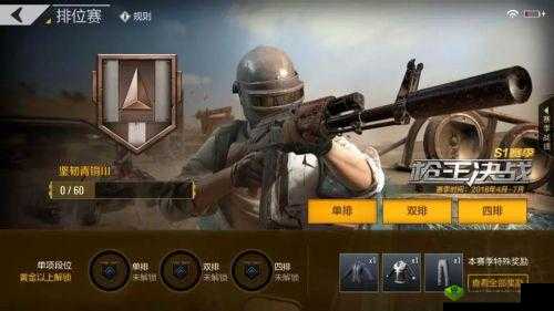 绝地求生全军出击狙战模式决赛圈获胜攻略，资源管理视角下的制胜之道