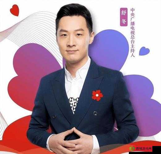 三年片在线观看免费观看大全下载知名男主播:他的故事与成就