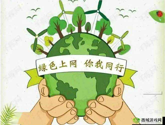 免费 30 款禁用黄台网站软件:纯净绿色的上网体验