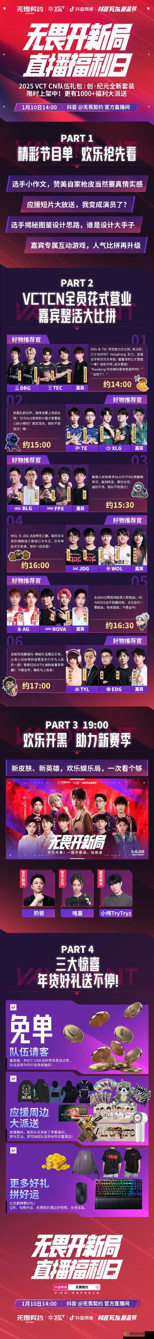 福利体验试看 120 秒:畅享精彩福利盛宴