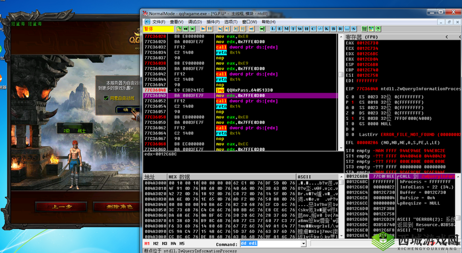 QQ华夏手游黑屏闪退及进不去问题的全面解析
