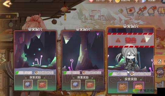 帕拉塔箱子关卡大揭秘，食之契约通关攻略