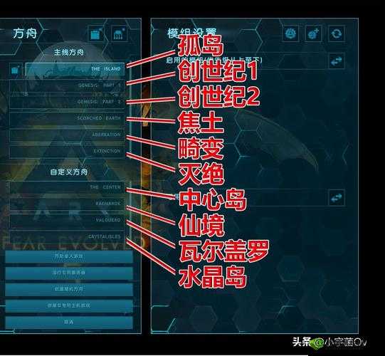 方舟生存进化公测时间详解,什么时候出在资源管理中的重要性及高效利用策略
