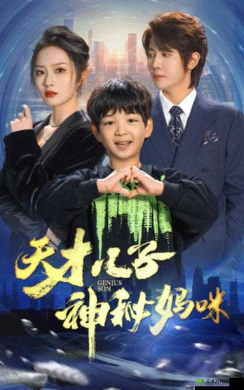 激战 2 雪姨 snowy:在游戏世界中绽放的独特魅力