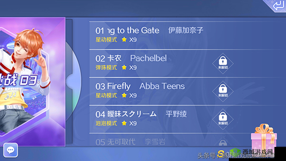 QQ炫舞手游事务所怎么玩?新手挑战攻略