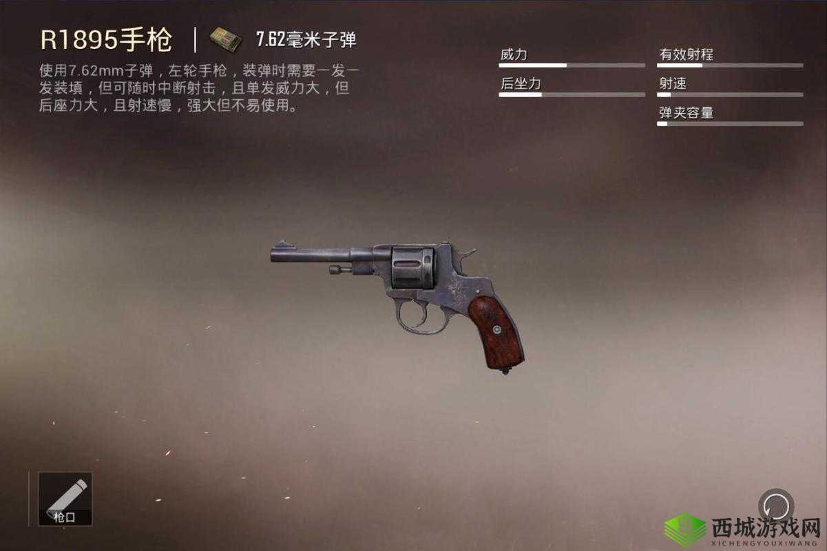 绝地求生刺激战场R1895套路打法分享