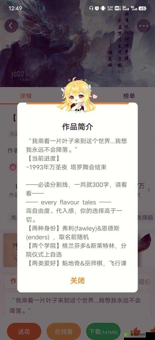 打破传统多人高 HP 系统:开启全新游戏冒险之旅