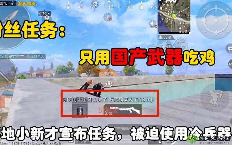 绝地求生全军出击全新模式冷兵器战即将来袭,资源管理、技巧与最大化价值