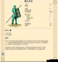 千军计部队加成种类盘点及效果一览,资源管理中的智慧之光