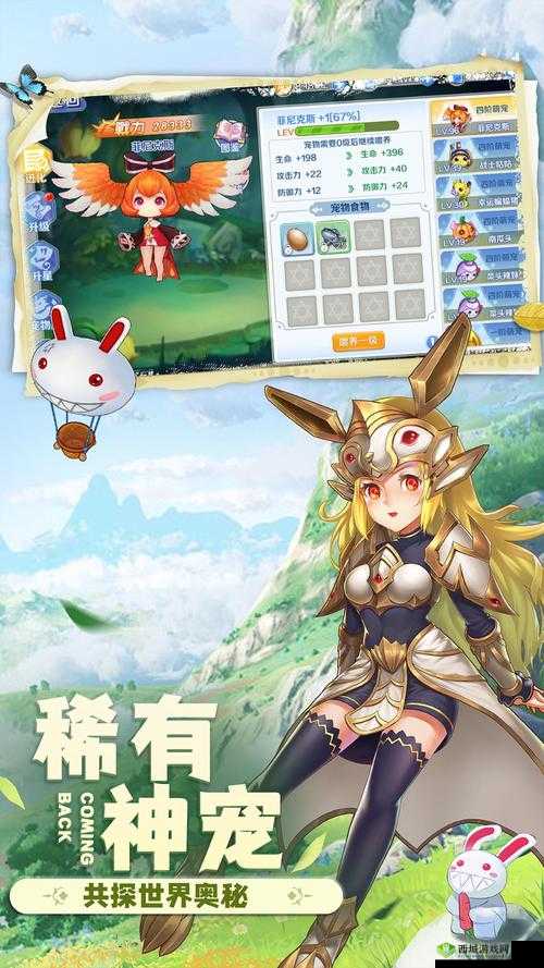 驭龙骑士团最强王者怎么玩，活动规则、资源管理与高效策略