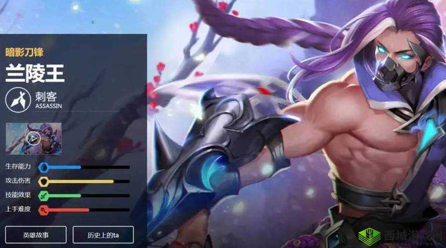 全民穿越之宫,儒雅谦和兰陵王深度剧情攻略