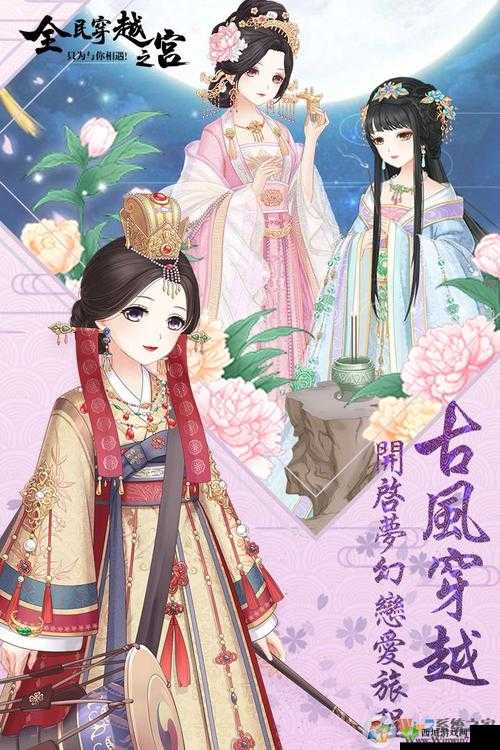 全民穿越之宫，解锁沈默的专情温柔秘籍