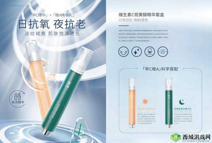 久久久久久国产精华液 2024 ：独特功效与品质之选