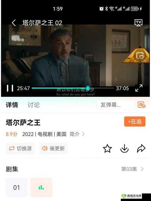 狗带tv 首页：提供精彩影视内容的汇聚地