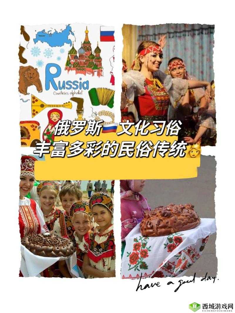 俄罗斯乄乄乄乄:探索其独特的文化与社会风貌
