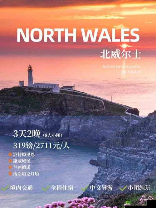 XDVIOS 官方中文：探索其强大功能与独特魅力