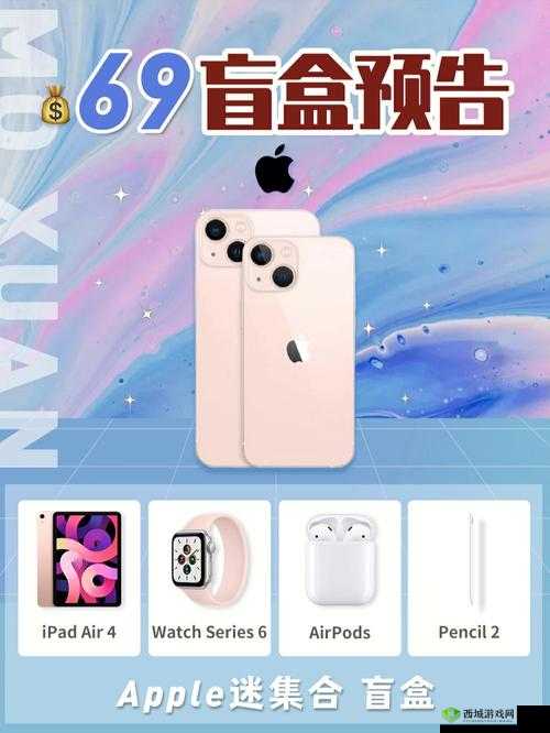 HD2 成熟 IPHONE69：一款令人瞩目的创新产品