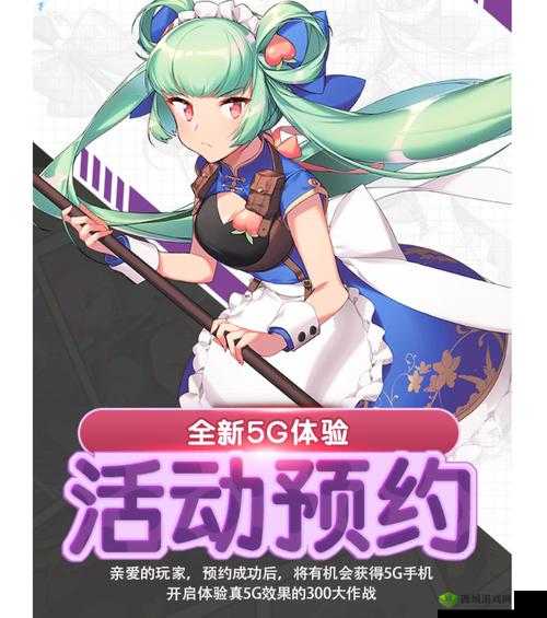 放置英雄3月16日删档封测开测公告