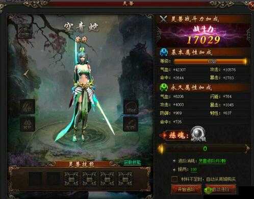 莽荒纪至尊二测来袭，3月16日福利活动大揭秘！