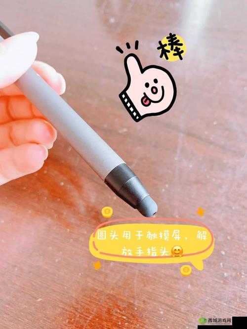 如何一支笔 C 哭自己:探寻背后的深层原因与情感奥秘