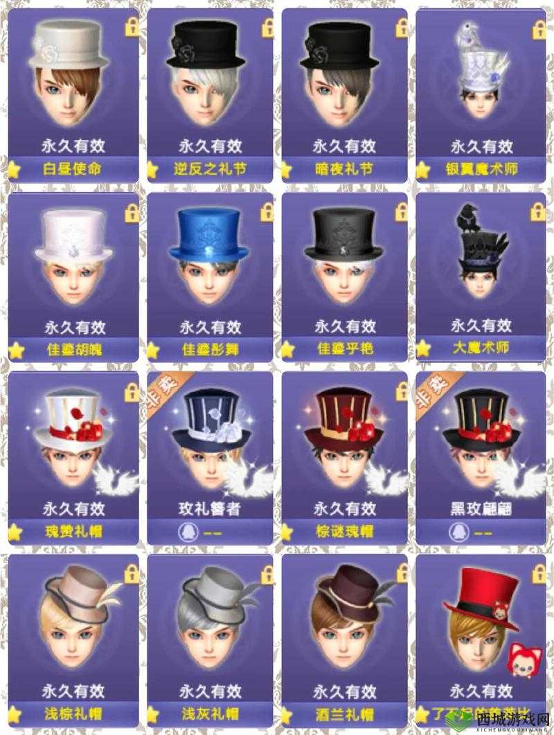 QQ炫舞世界里的时尚密码,解锁百搭发型新风尚