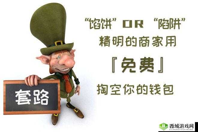 成色好的 Y31 一下子免费了发表:是馅饼还是陷阱?