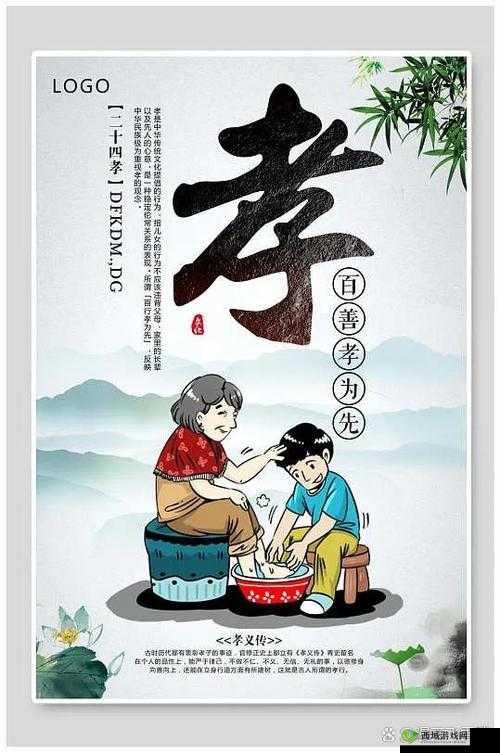 母慈子孝共天伦：家庭温暖和谐的美好画卷