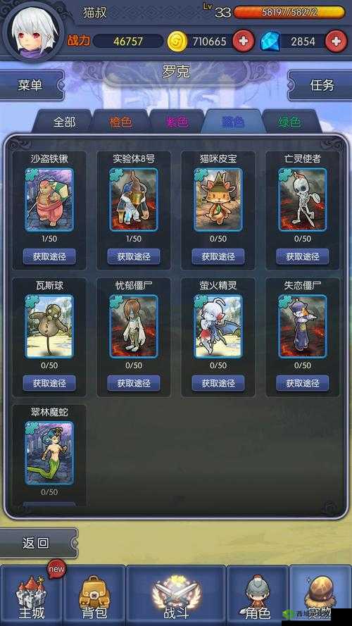 月神宝藏,探索、属性加成与宠物搭配的奥秘