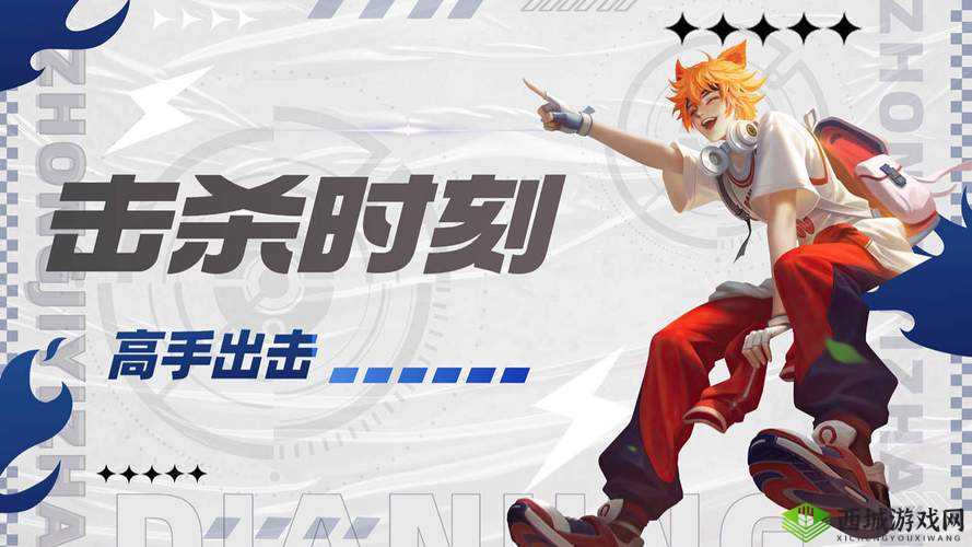 简单粗暴 1v3:一场热血沸腾的实力较量