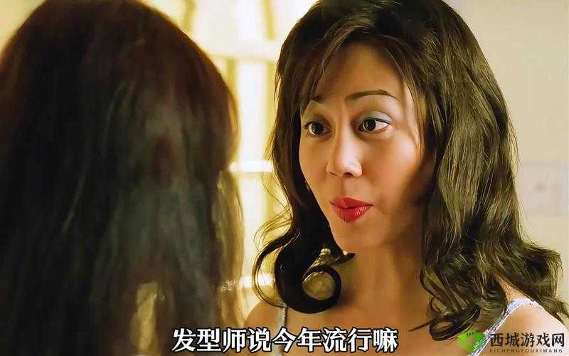 仙踪林 company-limited19 岁免费版:独特魅力尽显独特体验