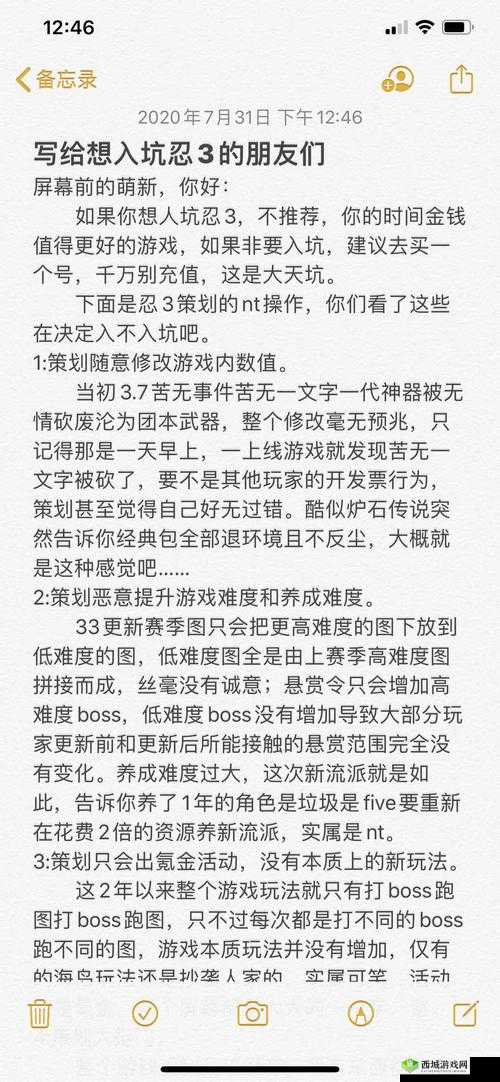 大圣归来棒指灵霄坐骑培养攻略与幻形技巧详解