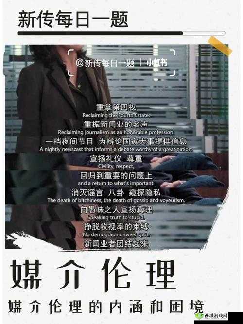 成人伦理 aaaa2020：深度探讨其内涵与意义