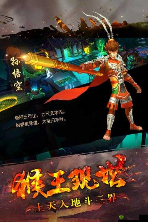 大圣归来棒指灵霄,气宗职业技能深度解析