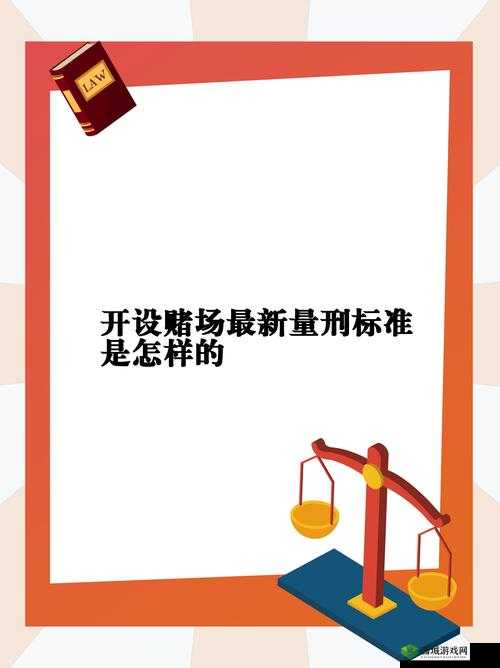 打扑克不盖被子:探寻这一奇特行为背后的秘密缘由