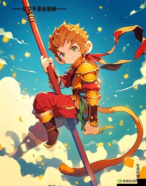 大圣归来棒指灵公测震撼开启,紫宠小雷公限时领取!