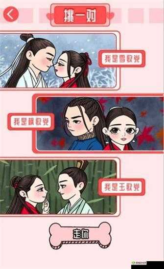 白色情人节特别献礼，烈火如歌手游H5助你爱一生