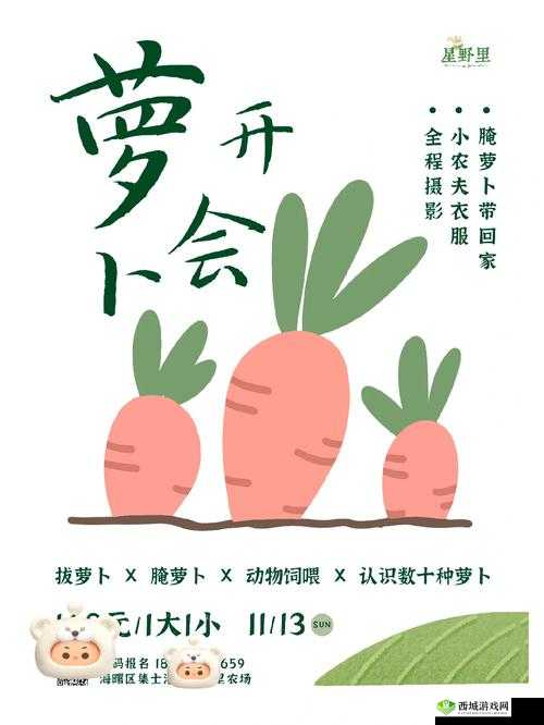 拔萝卜痛又降黄 91 现看处理技巧：实用方法全解析