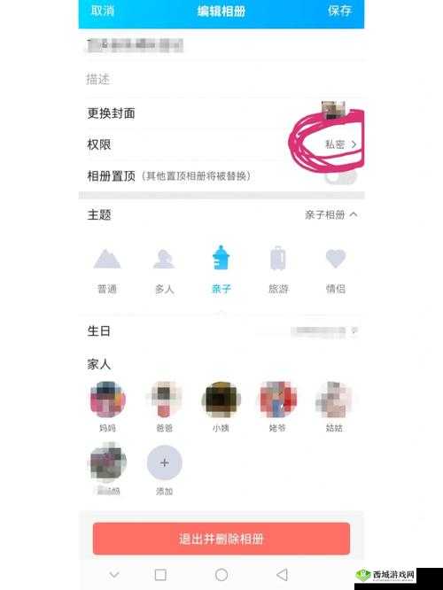 呦呦稀缺入口:成年人的专属私密空间
