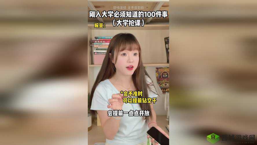 66m66 成长模式:从青涩到成熟的青春故事