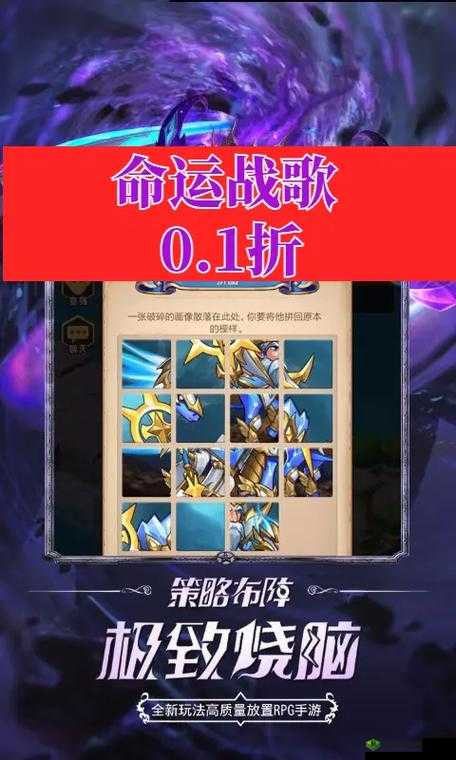 命运战歌最强阵营选择，玩奶妈就选蜀国——资源管理深度解析