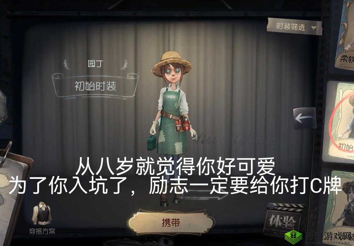 第五人格园丁技能怎么玩，园丁玩法详解